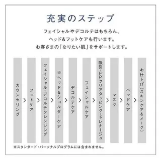 POLA草津店所属・岩本  まゆみのエステ・リラクイメージ