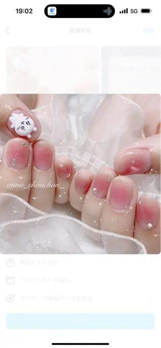ネイル Anna Sano⭐️のネイルデザイン