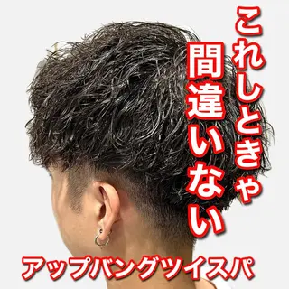 ショート パーマ メンズ men’s salon NOA solte. 【メンズサロン ノアソルテ】所属・メンズパーマ職人 加藤 弘貴のヘアスタイル