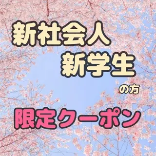 骨盤矯正フィジーク大宮所属・トータルビューティー 痩身&小顔専門店のエステ・リラクイメージ