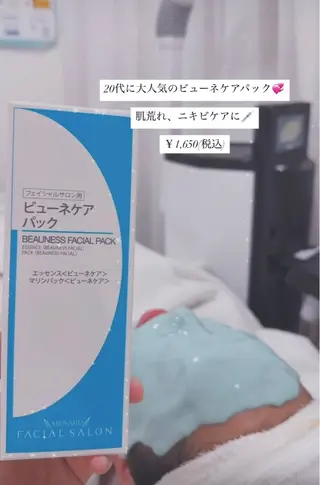 メナード伊勢崎宮子西店所属・メナード伊勢崎 宮子西erinaのエステ・リラクイメージ