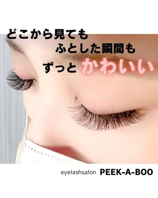 マツエク・マツパ LEDマツエク専門店 橋田さくらのマツエク・マツパデザイン