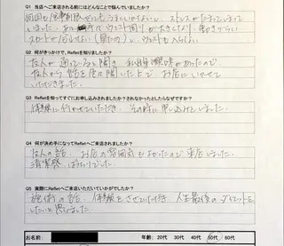 水野 志穂のエステ・リラクイメージ