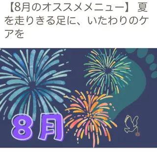 巻き爪フットケアサロンKotori所属・フットケアサロン Kotoriのその他イメージ