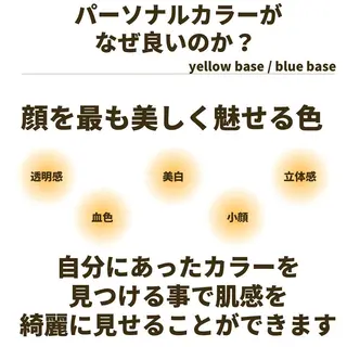 ミディアム カラー パーマ ヘアアレンジ メンズ キッズ ネイル マツエク・マツパ サロウィン千葉店所属・髪質改善 艶髪🔵ﾌｾﾅｵﾔのヘアスタイル