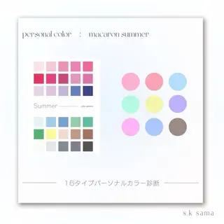 パーソナルカラー🥐 顔タイプ🥗yuriのその他イメージ