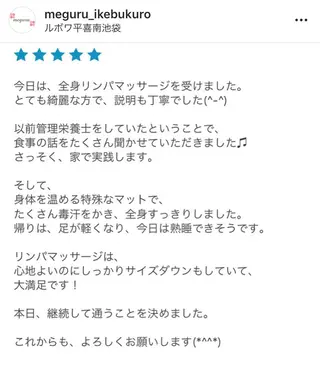 ロング カラー パーマ ヘアアレンジ メンズ キッズ ネイル マツエク・マツパ ‍痩身＆ボディ 結果出し🌟丹野のエステ・リラクイメージ