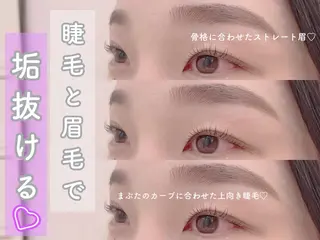 ショート カラー パーマ ヘアアレンジ メンズ キッズ ネイル マツエク・マツパ Cupidトップ アイリスト石川のマツエク・マツパデザイン