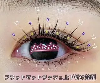 マツエク・マツパ モデル募集💖 by foi新宿のマツエク・マツパデザイン