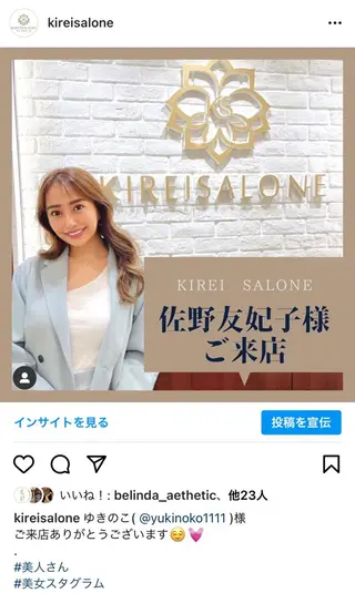 全身痩身✨ キレイサローネ川越店のエステ・リラクイメージ