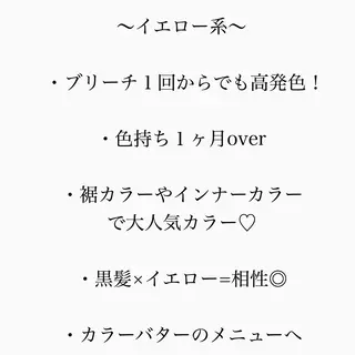 ショート カラー メンズ JuNブリーチに 縮毛矯正するプロのヘアスタイル