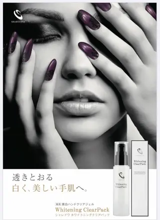 ネイル Stella nailsのネイルデザイン