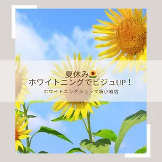 メンズ ホワイトニング ショップ新小岩店のその他イメージ