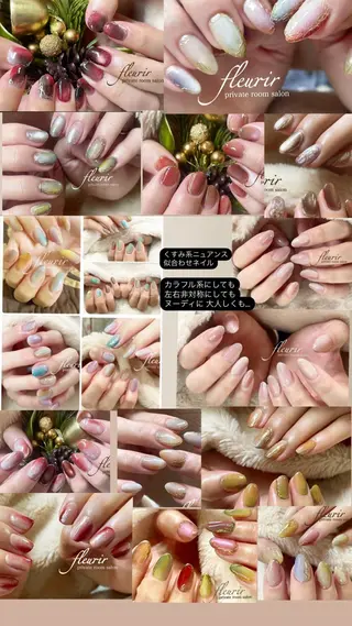 ネイル フルリール 【プライベートサロンのネイルデザイン