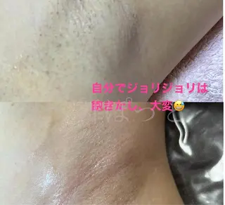 うえつま ふみえのエステ・リラクイメージ