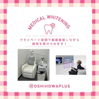 Belle plus 江坂店所属・ホワイトニング/肌管 Belle plusのその他イメージ