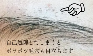 アイブロウ EYEBROWS🤍 Megumiの眉毛・アイブロウイメージ