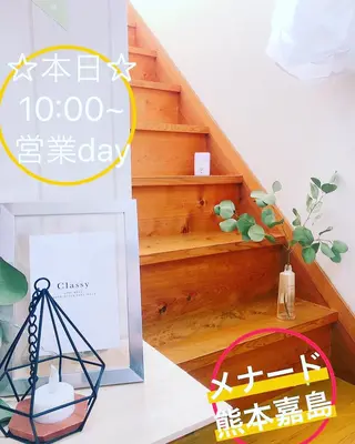 メナード熊本 嘉島のエステ・リラクイメージ