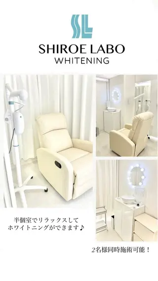 【歯のホワイトニング専門店】シロエラボ梅田店所属・シロエラボ 梅田店のその他イメージ
