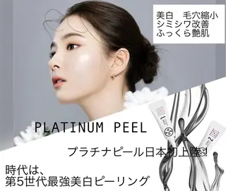 《美肌&小顔サロン》 Masqueradeのエステ・リラクイメージ