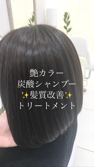 ミディアム カラー 艶質改善/縮毛矯正 ササキナツミのヘアスタイル