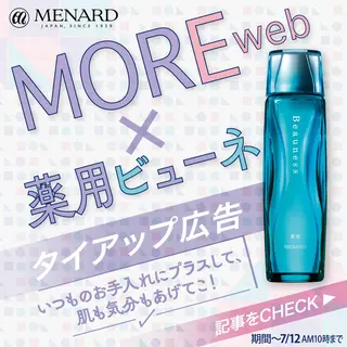 ショート ネイル マツエク・マツパ アイブロウ 小倉 麻由のエステ・リラクイメージ