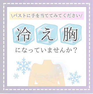 バスト専門Kiana 風のエステ・リラクイメージ
