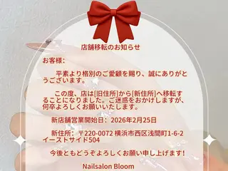 ネイル Nail Salon Bloom所属・Nail Salon Bloom横浜东口店のネイルデザイン
