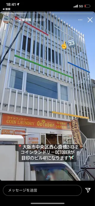 石川 タイナのその他イメージ