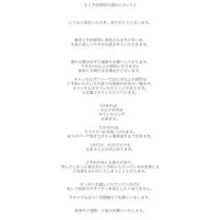 マツエク・マツパ Rinka  /韓国 アイドルまつ毛🎀♥のマツエク・マツパデザイン