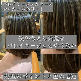 ミディアム カラー 髪質改善特化 ミサワコウキのヘアスタイル