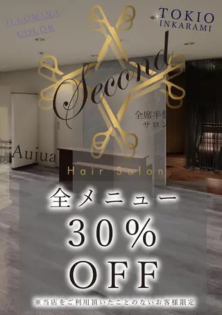 林 永純のヘアスタイル