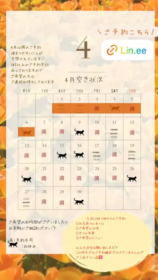 ネイル nail_ kinaのネイルデザイン