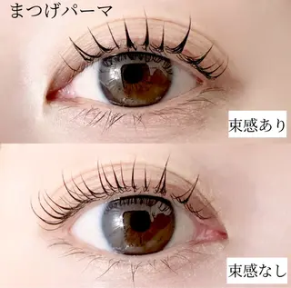 マツエク・マツパ eyemelash （アイミーラッシュ）のマツエク・マツパデザイン