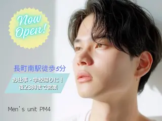 ショート メンズ　UNIT PM4のヘアスタイル