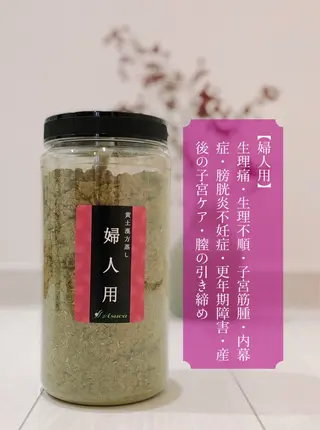 yomo  me!　黄土漢方蒸し&ビソンテラピー所属・yomo me! ヨモミーのエステ・リラクイメージ