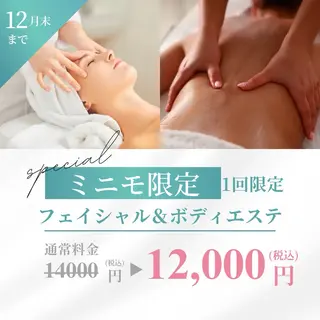 La'ChouChou所属・ラシュシュ🌟 KURIのエステ・リラクイメージ