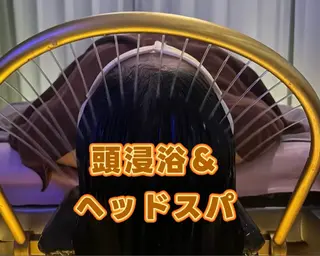 金指足湯館所属・リラクゼーション 金指足湯館のエステ・リラクイメージ