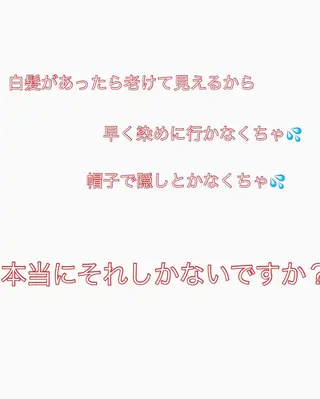 セミロング カラー 白髪ぼかしハイライト 柳川拓哉のヘアスタイル