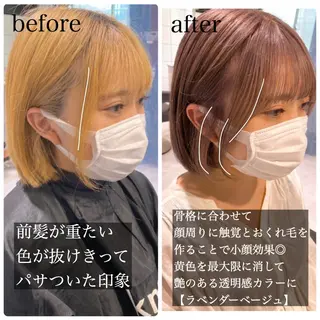 ショート カラー ヘアアレンジ 外苑前NO.1艶髪 透明感カラーのヘアスタイル