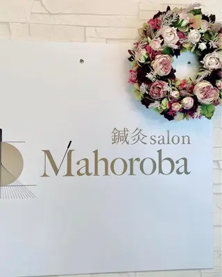 美容鍼灸サロン mahoroba院長のエステ・リラクイメージ