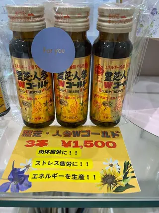 セミロング 小倉 麻由のエステ・リラクイメージ