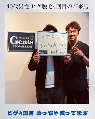 メンズ 都度払いメンズGents.FUNABASHI 東船橋店所属・東船橋メンズ脱毛 ジェンツ船橋のエステ・リラクイメージ