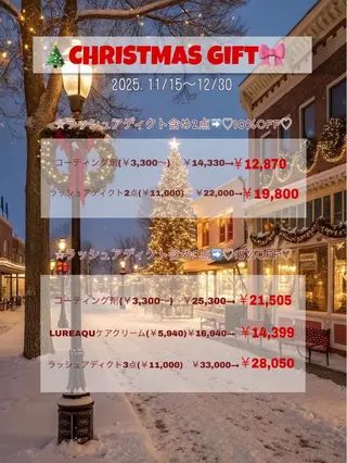 岩瀬 凜のマツエク・マツパデザイン