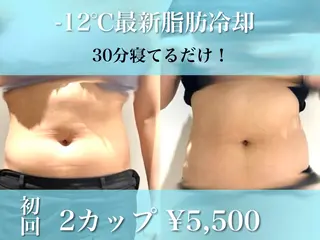 SHIFT所属・長澤 菜帆のエステ・リラクイメージ