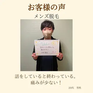 ViSchoen 西川のエステ・リラクイメージ