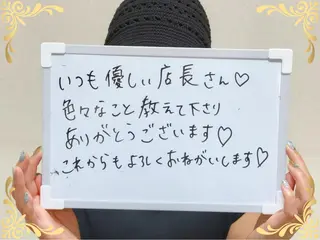 大平 政美のエステ・リラクイメージ