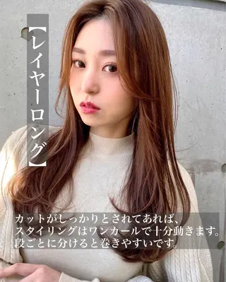 ロング SALOWIN吉祥寺suite店所属・似合わせレイヤー 🇰🇷荒木洋文のヘアスタイル