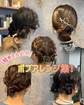 ヘアアレンジ cocoa【ココア】船橋所属・Cocoa船橋🦄 chinamiのヘアスタイル