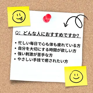 ⭐️男性セラピスト /名古屋東区泉のエステ・リラクイメージ